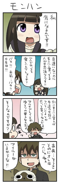 モンハン ロッテンマイヤー さんのイラスト ニコニコ静画 イラスト
