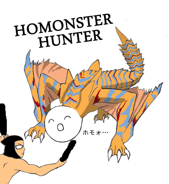 ティガレックス ニコニコ静画 イラスト