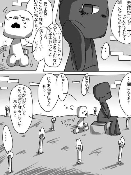 モンスターの皆さん２７ すごろく さんのイラスト ニコニコ静画 イラスト