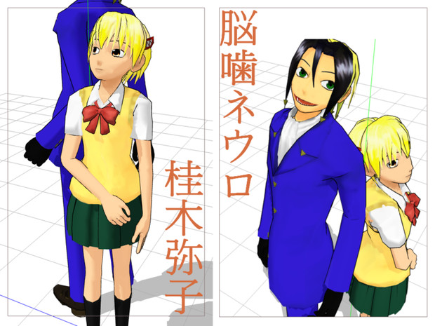 Mmd Omf2 ネウロと弥子 モデル配布 ソラ さんのイラスト ニコニコ静画 イラスト