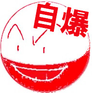 マルマイン ニコニコ静画 イラスト