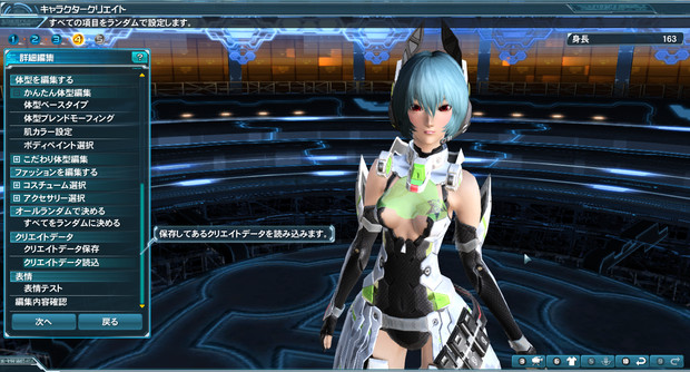 PSO2のキャラクリエイトで綾波レイをつくってみた