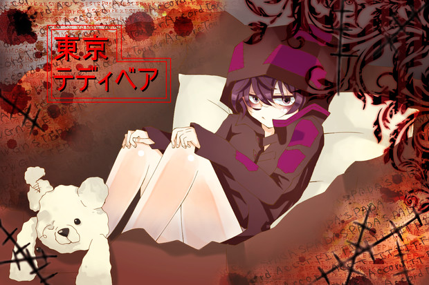 東京テディベア 紗穂 さんのイラスト ニコニコ静画 イラスト