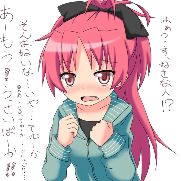 好きな人はいるの 舞 Pixiv さんのイラスト ニコニコ静画 イラスト