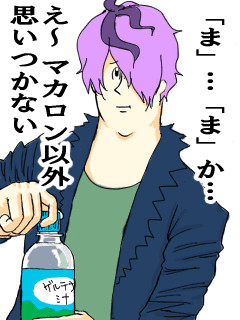 Ib 惚れさせギャリー ミサワ 転寝 さんのイラスト ニコニコ静画 イラスト