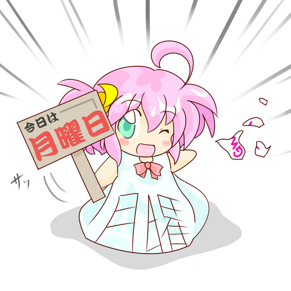 げつようじょ ニコニコ静画 イラスト