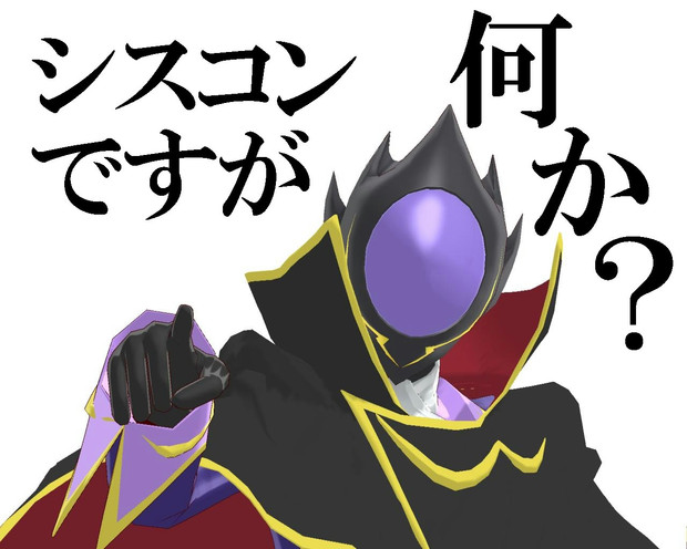 シスコンですが 何か くすいー さんのイラスト ニコニコ静画 イラスト