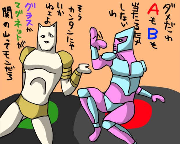 ジョジョ4部の一番くじについての率直な思い みょう さんのイラスト ニコニコ静画 イラスト