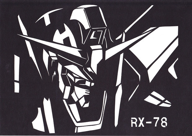 ガンダム 切り絵 かまつか さんのイラスト ニコニコ静画 イラスト