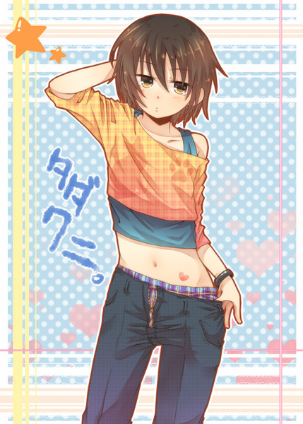 ただくにー つくしあさと さんのイラスト ニコニコ静画 イラスト
