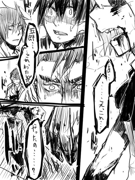 ゆっくり妖夢と本当はこわいクトゥルフ神話 ニコニコ静画 イラスト