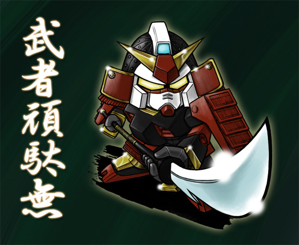 きゃらかーん武者ガンダム三缶セット 定価から3０％オフ - mclocksmith