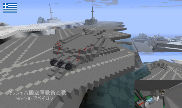 Minecraft 戦術戦闘機 のりぼっちん さんのイラスト ニコニコ静画 イラスト