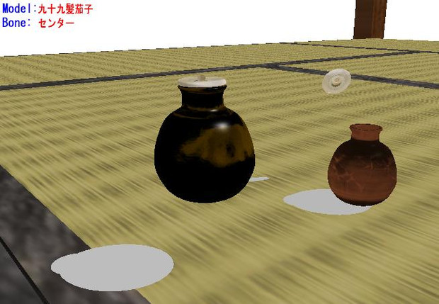 九十九髪茄子 茶入 / 駄菓子屋 さんのイラスト - ニコニコ静画 (イラスト)