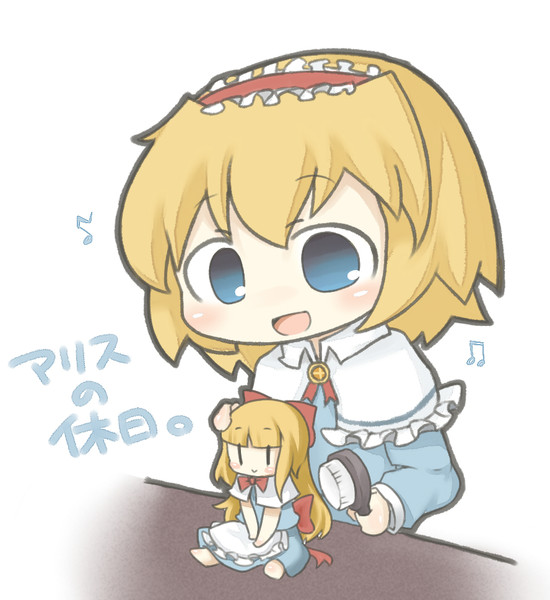 アリスさんの休日 ニコニコ静画 イラスト