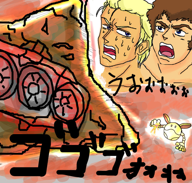 たかが石ころひとつゥゥ 神名 さんのイラスト ニコニコ静画 イラスト