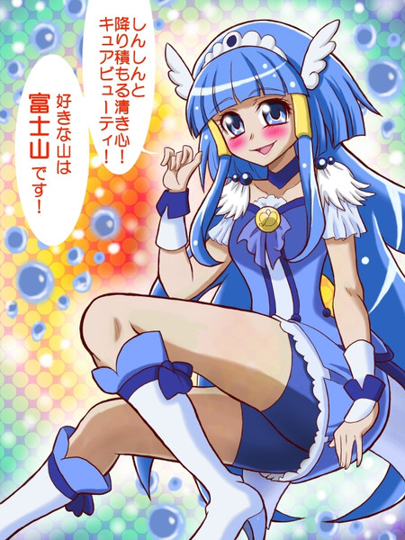 水の妖精さん Annon さんのイラスト ニコニコ静画 イラスト
