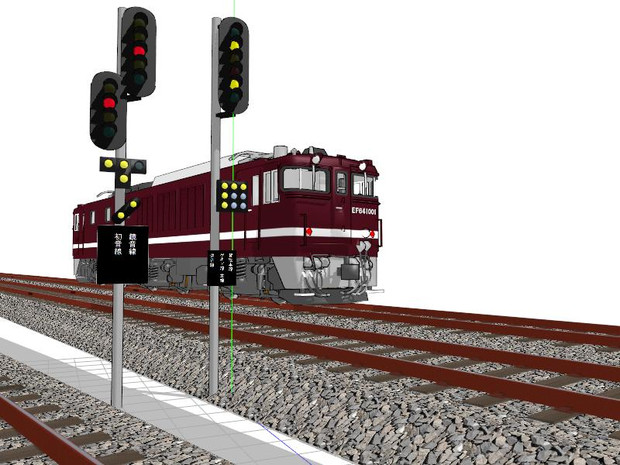 Mmd鉄道信号 附属設備2 K Neko さんのイラスト ニコニコ静画 イラスト