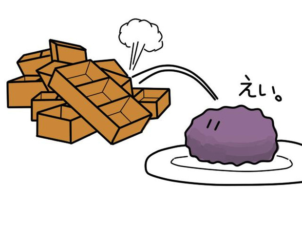 05 ぼたもちから棚 ほわいと さんのイラスト ニコニコ静画 イラスト
