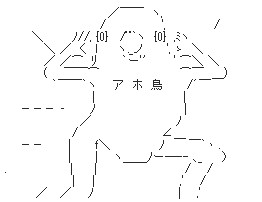 鳥人ｗｗｗｗｗｗｗｗｗｗｗｗｗｗｗｗｗｗｗｗｗｗｗｗｗｗｗ 工藤 さんのイラスト ニコニコ静画 イラスト
