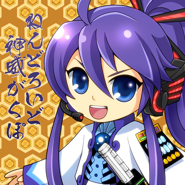 ねんどろがくぽ アトラ さんのイラスト ニコニコ静画 イラスト