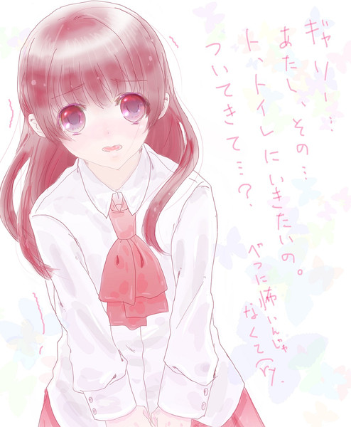 イヴさんがトイレに行きたいみたいです たんこぶ さんのイラスト ニコニコ静画 イラスト