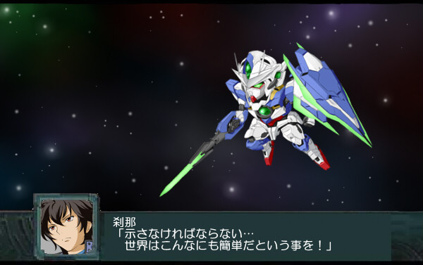 スパロボ次回作でoo劇場版参戦 音速犬 さんのイラスト ニコニコ静画 イラスト