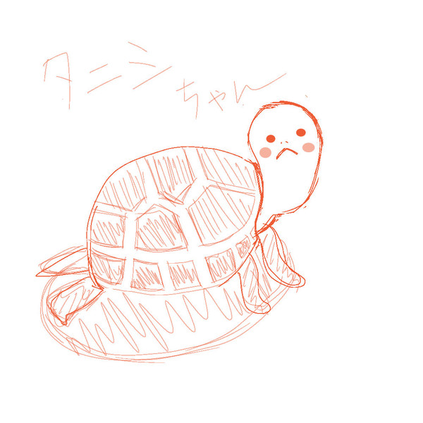 タニシちゃん かえで さんのイラスト ニコニコ静画 イラスト