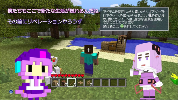 Xbox360版マインクラフト配信中 あずお さんのイラスト ニコニコ静画 イラスト