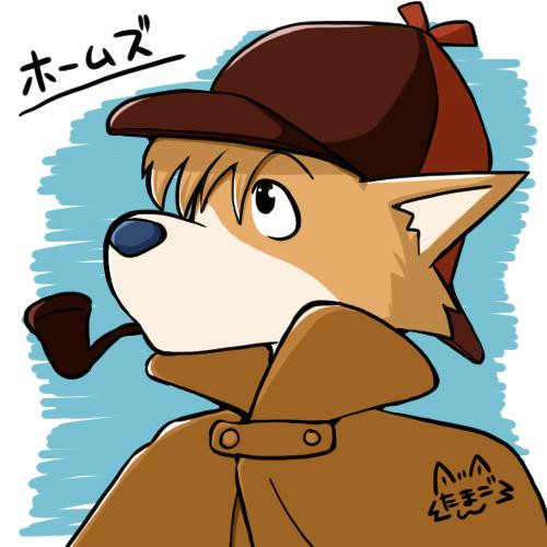 名探偵ホームズ ニコニコ静画 イラスト