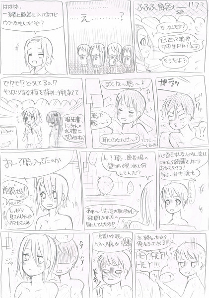 あるけいおん 律聡ｓｓを落書き漫画にしてみた３ とまとま さんのイラスト ニコニコ静画 イラスト