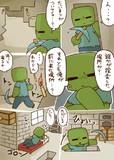 キーワードでイラスト検索 Herobrine ニコニコ静画