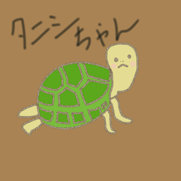タニシちゃん かえで さんのイラスト ニコニコ静画 イラスト