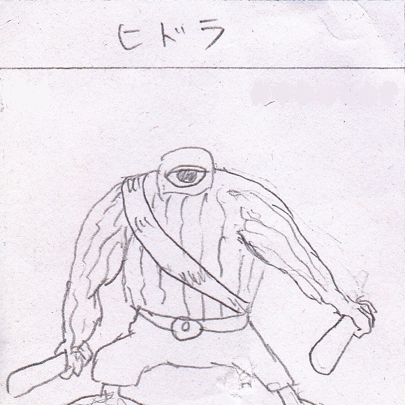 ヒドラ 和泉 さんのイラスト ニコニコ静画 イラスト