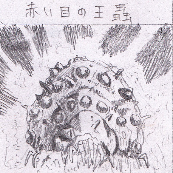 王蟲 和泉 さんのイラスト ニコニコ静画 イラスト