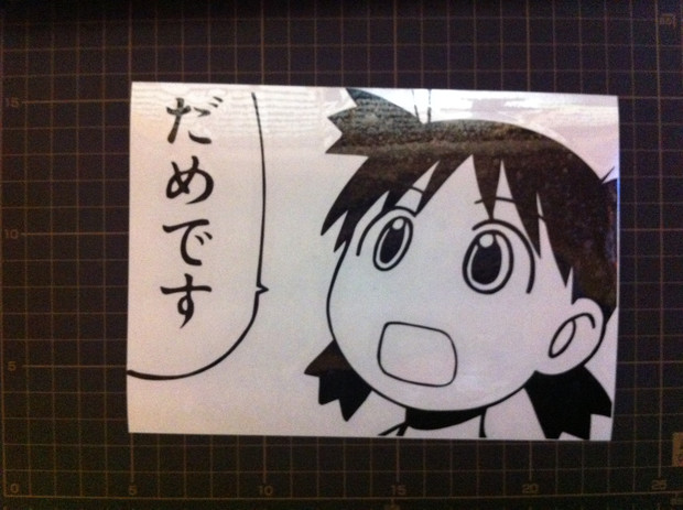小岩井よつば よつばと Yakan さんのイラスト ニコニコ静画 イラスト