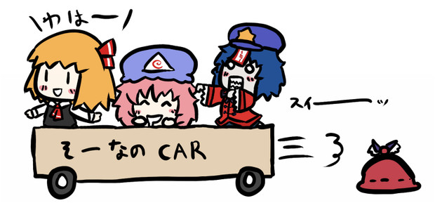 そーなのカー 丸茜 さんのイラスト ニコニコ静画 イラスト
