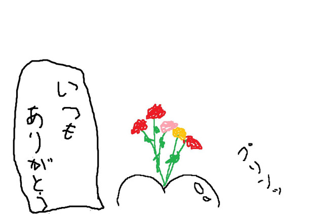 ５月１２日母の日３ サージ さんのイラスト ニコニコ静画 イラスト