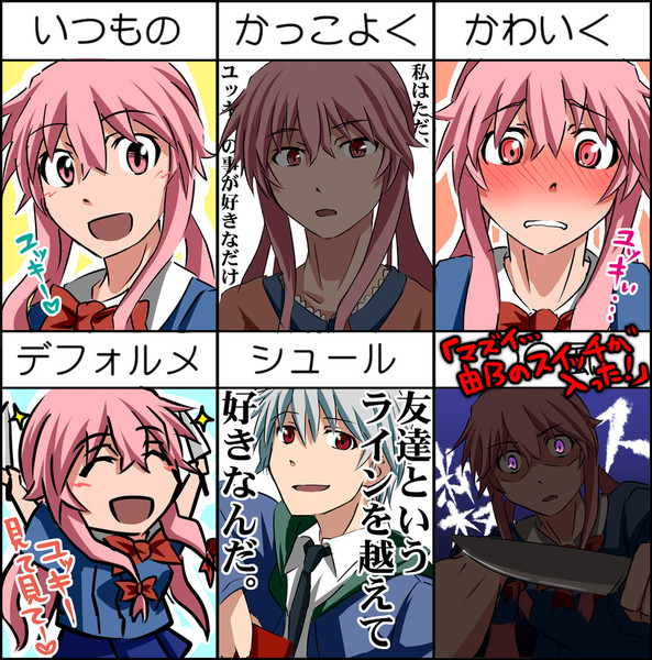 ゆの マコト さんのイラスト ニコニコ静画 イラスト