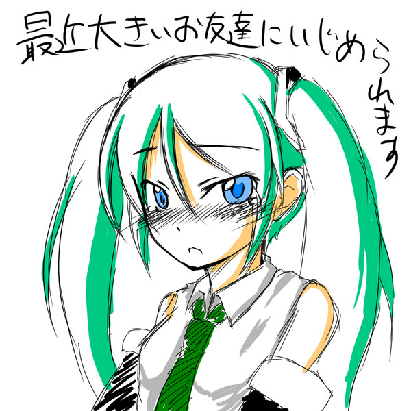 仕事を選べないミク カイト さんのイラスト ニコニコ静画 イラスト