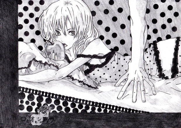 ロミオとシンデレラ ニコニコ静画 イラスト