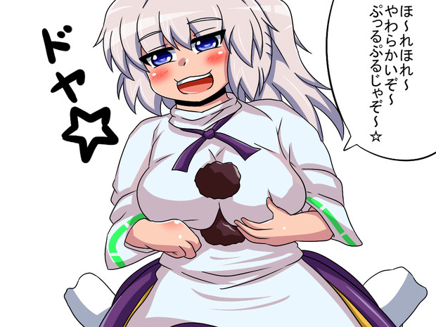 きょぬー布都ちゃん ミヤマルロボ さんのイラスト ニコニコ静画 イラスト