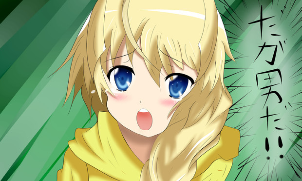 はすた君かぁいい だが男だ Oya さんのイラスト ニコニコ静画 イラスト