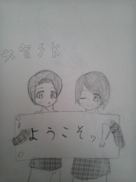 大宮ｓｋ 若干トーン使いますたｗ 蠻美 さんのイラスト ニコニコ静画 イラスト