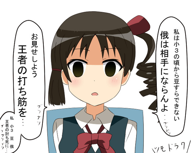 小走やえ ニコニコ静画 イラスト