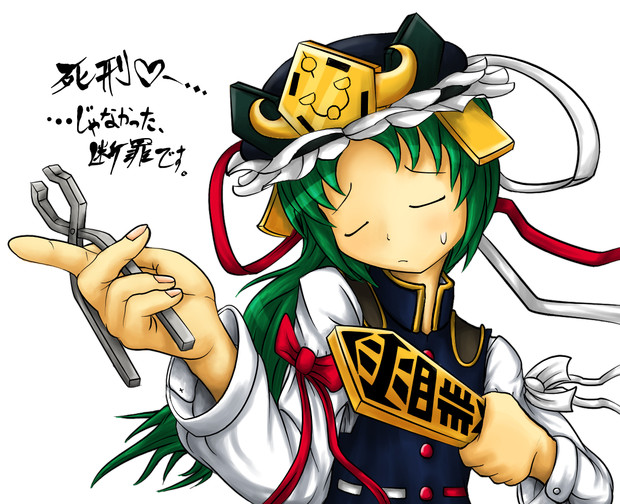 地獄是非曲直庁の例のあの人 Gh0st さんのイラスト ニコニコ静画 イラスト