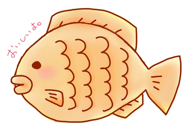 おいしいよ W 三日月 さんのイラスト ニコニコ静画 イラスト