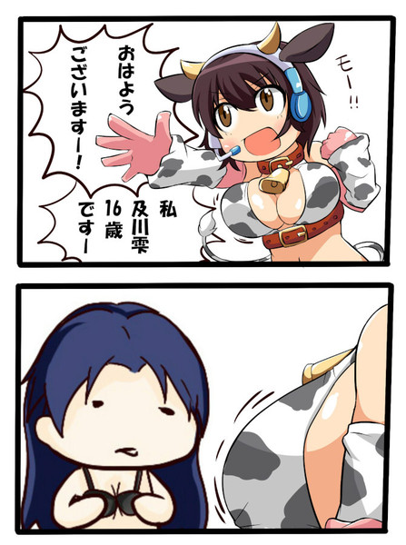 16 歳 ヘカ トン さんのイラスト ニコニコ静画 イラスト