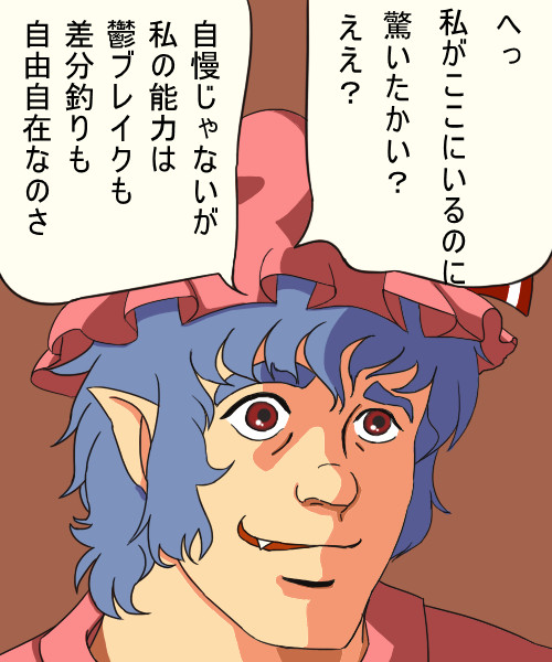 コブラ スカーレット 蒼士 さんのイラスト ニコニコ静画 イラスト