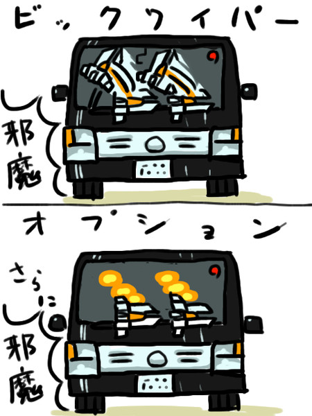 雨の日に 減るメット さんのイラスト ニコニコ静画 イラスト